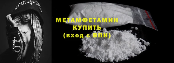 mdma Верея