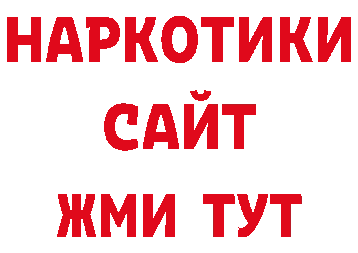 Кодеиновый сироп Lean напиток Lean (лин) как войти нарко площадка кракен Кемерово